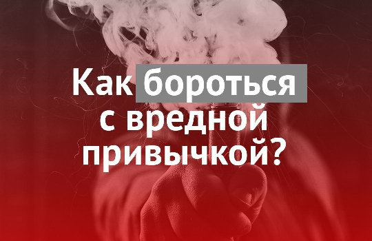 В рамках диспансеризации выяснилось, что почти 15 тысяч человек в регионе страдают табачной зависимости.