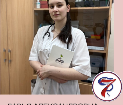 В нашей поликлинике начала работу новый фельдшер — Дарья Шахова.